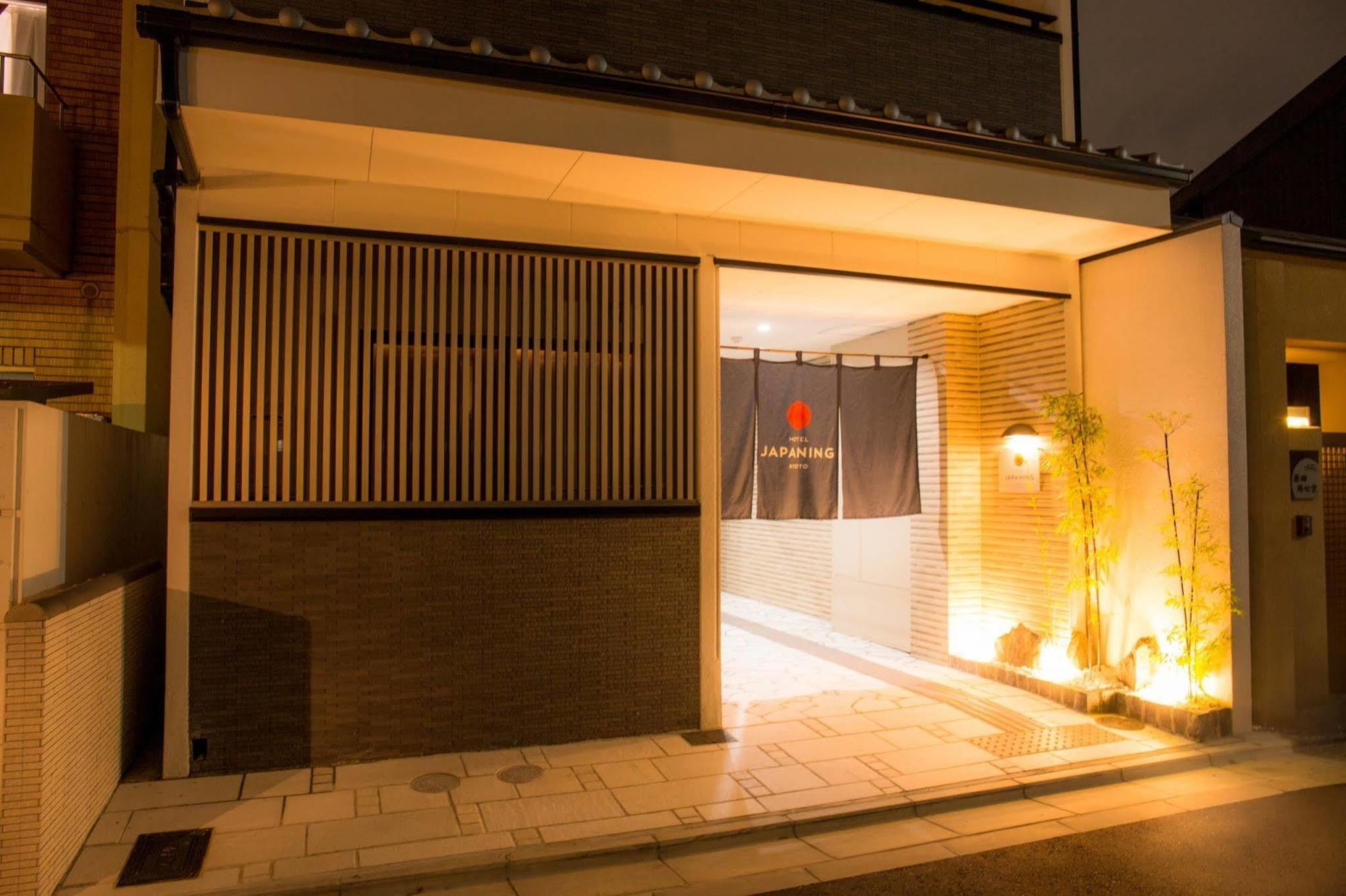 Japaning Hotel Briller Kyoto Eksteriør bilde