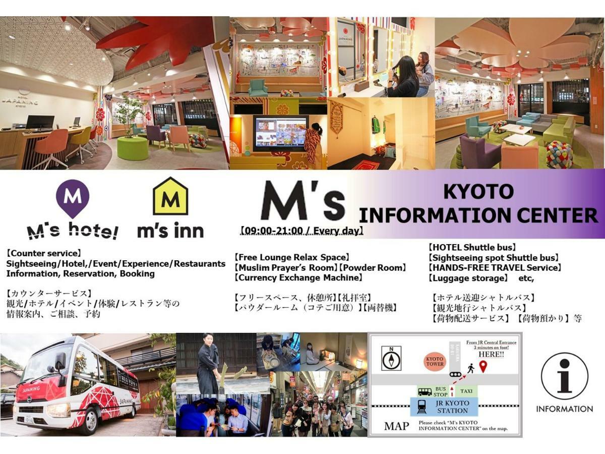 Japaning Hotel Briller Kyoto Eksteriør bilde